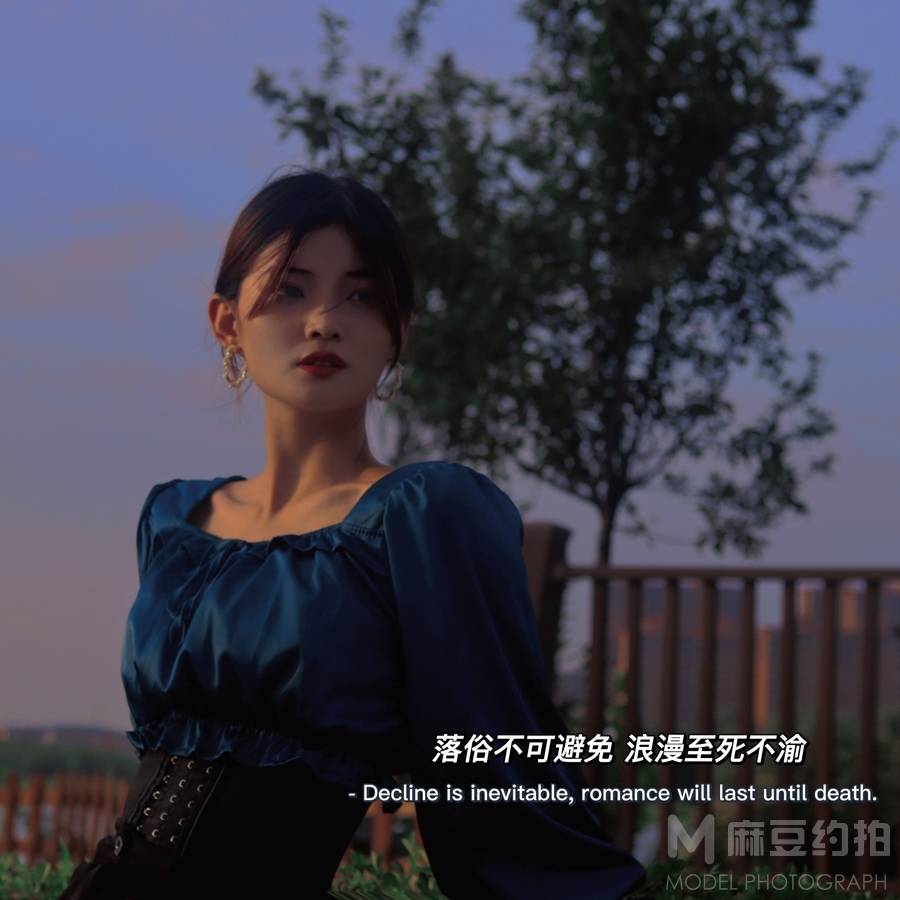 森系模特