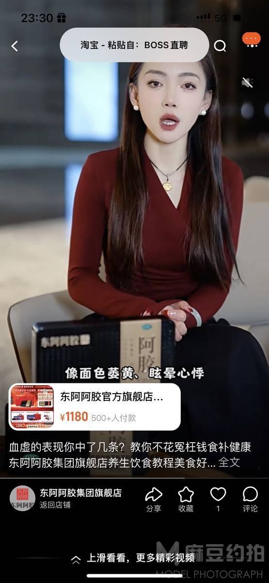 孕照模特