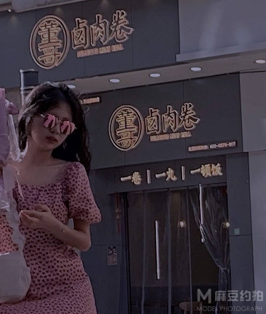 校园模特
