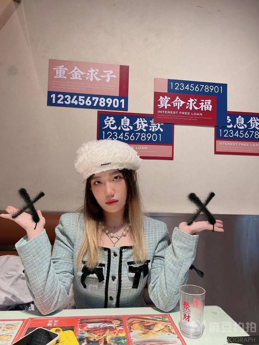 纪实模特