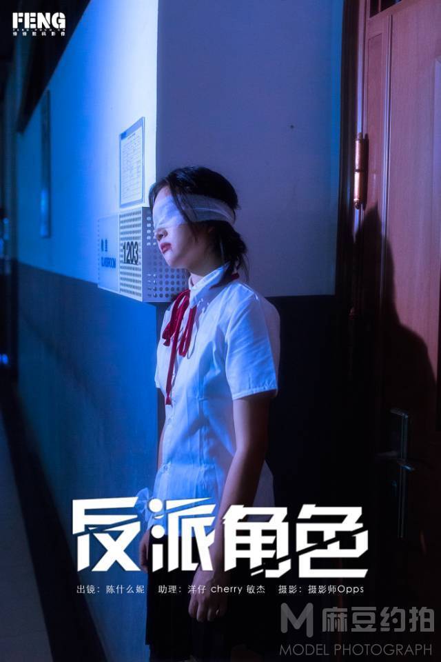 私房模特