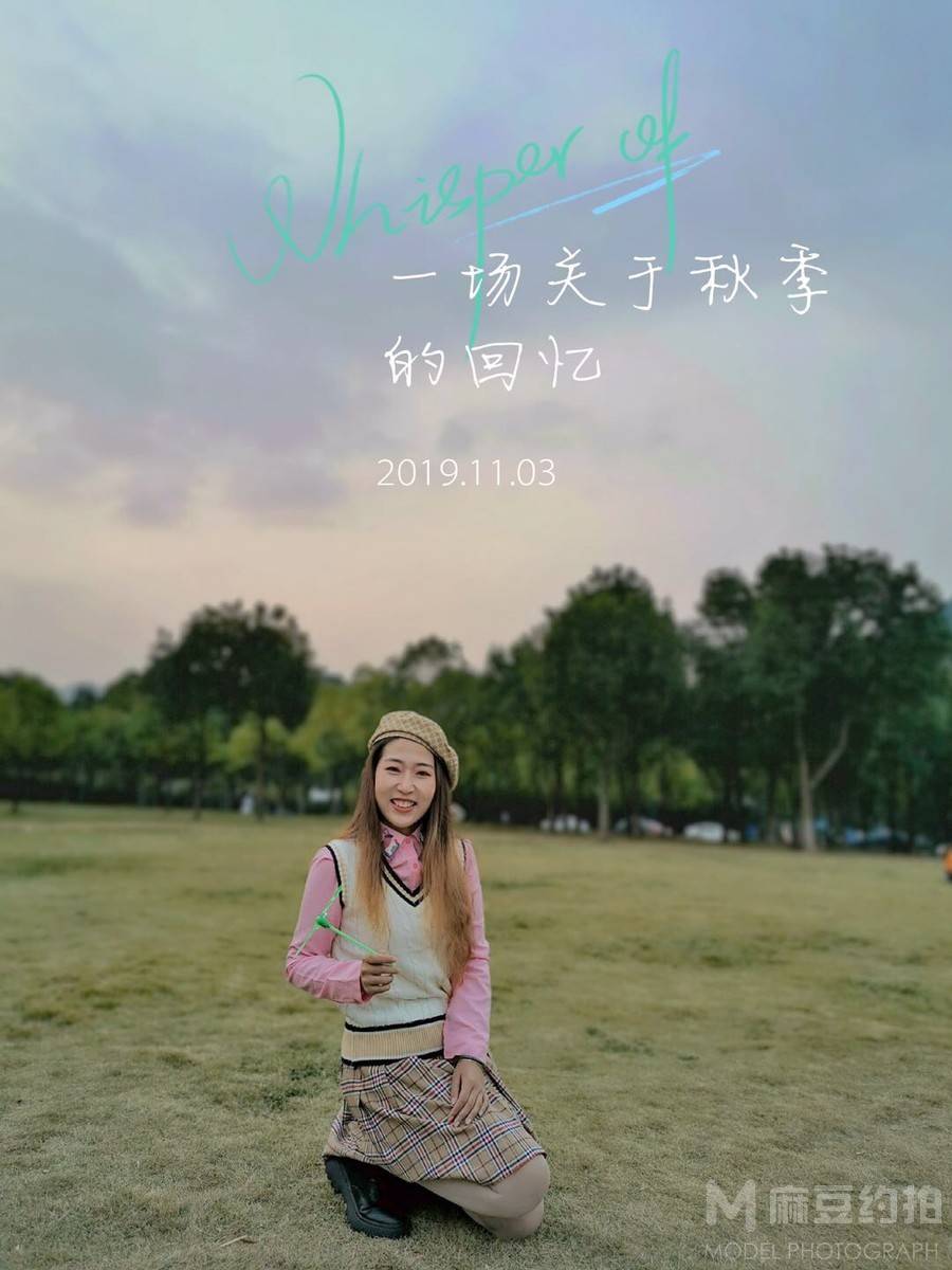 校园模特