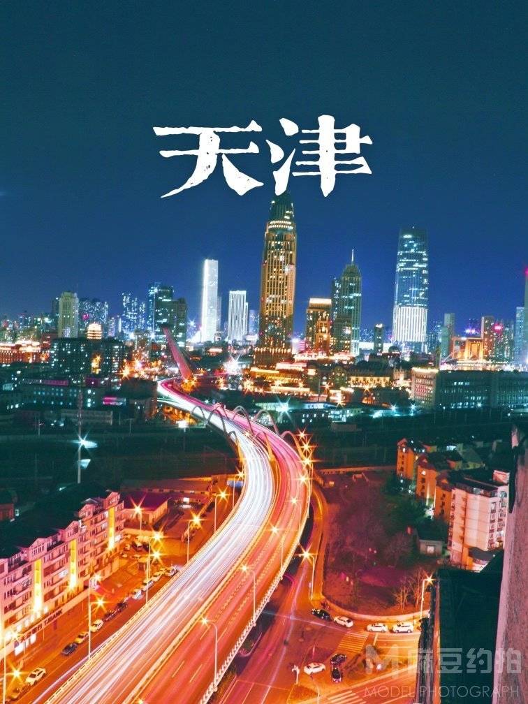 纪实模特
