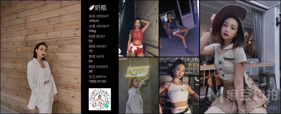 欧美模特
