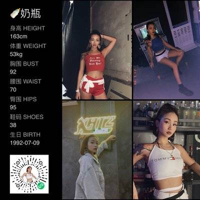 欧美模特