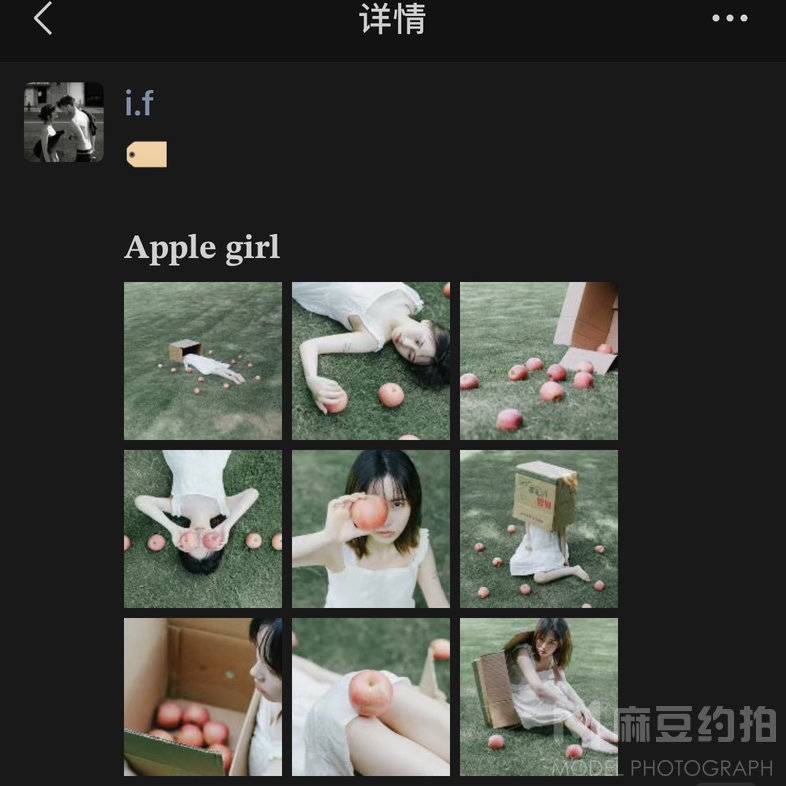 胶片模特