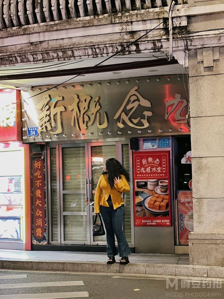 古风模特