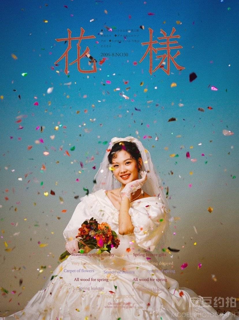 婚礼模特