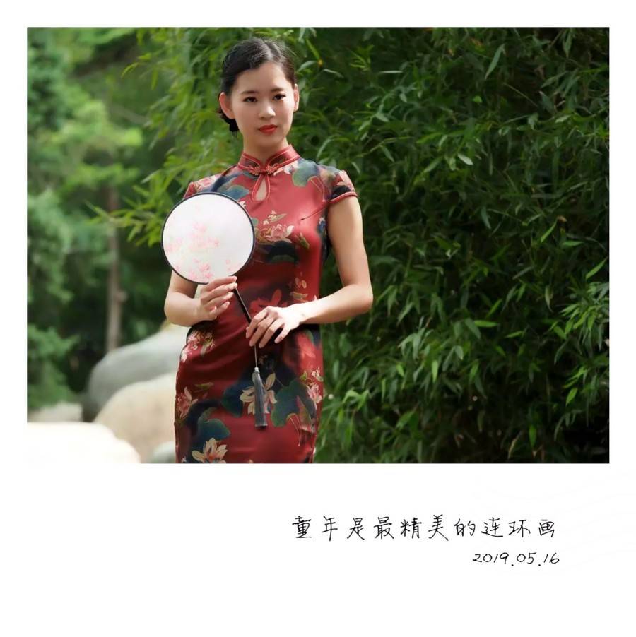 民国模特