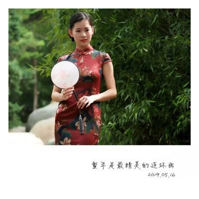民国模特