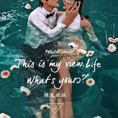 婚礼模特