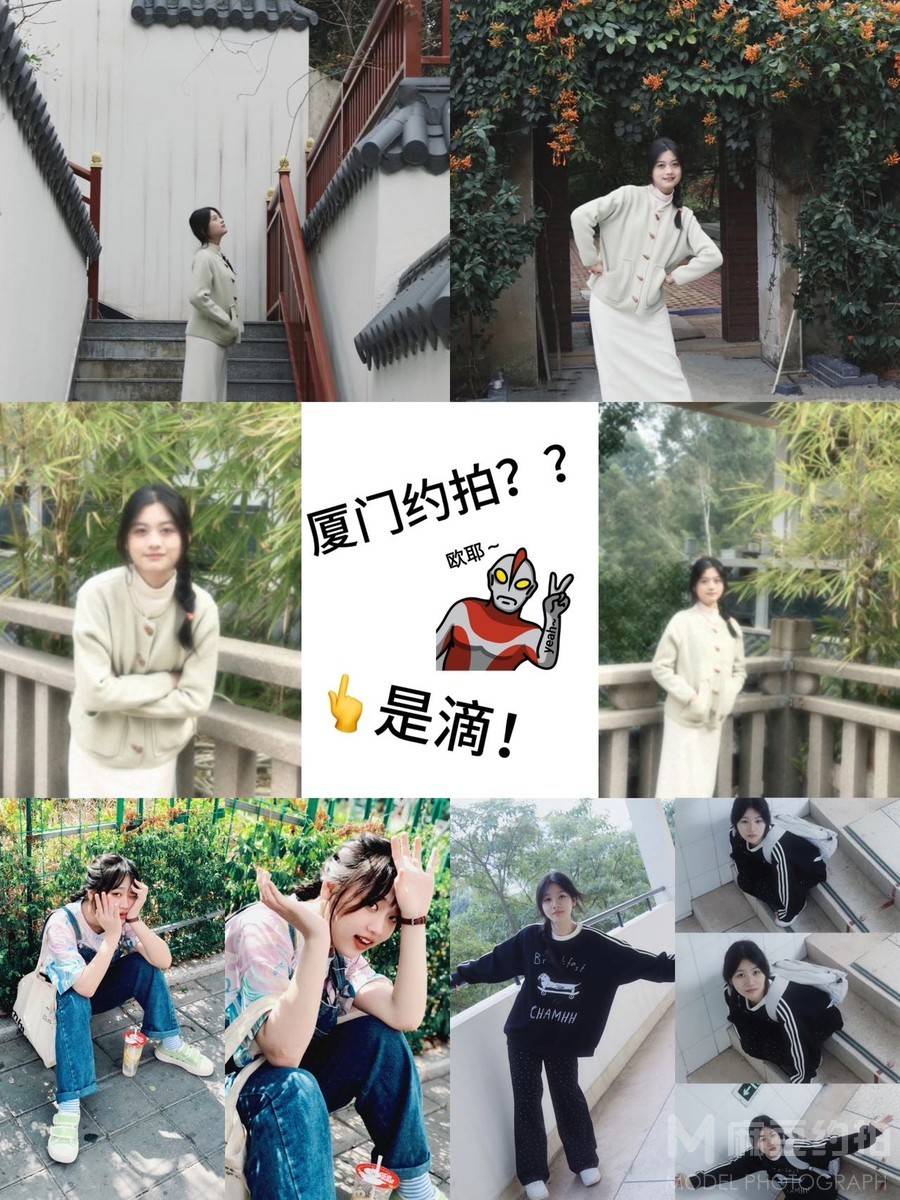 日系模特
