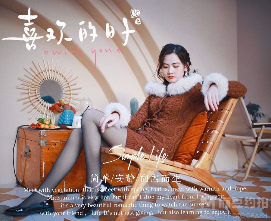 复古模特
