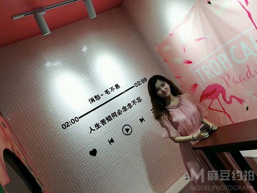 妆容模特
