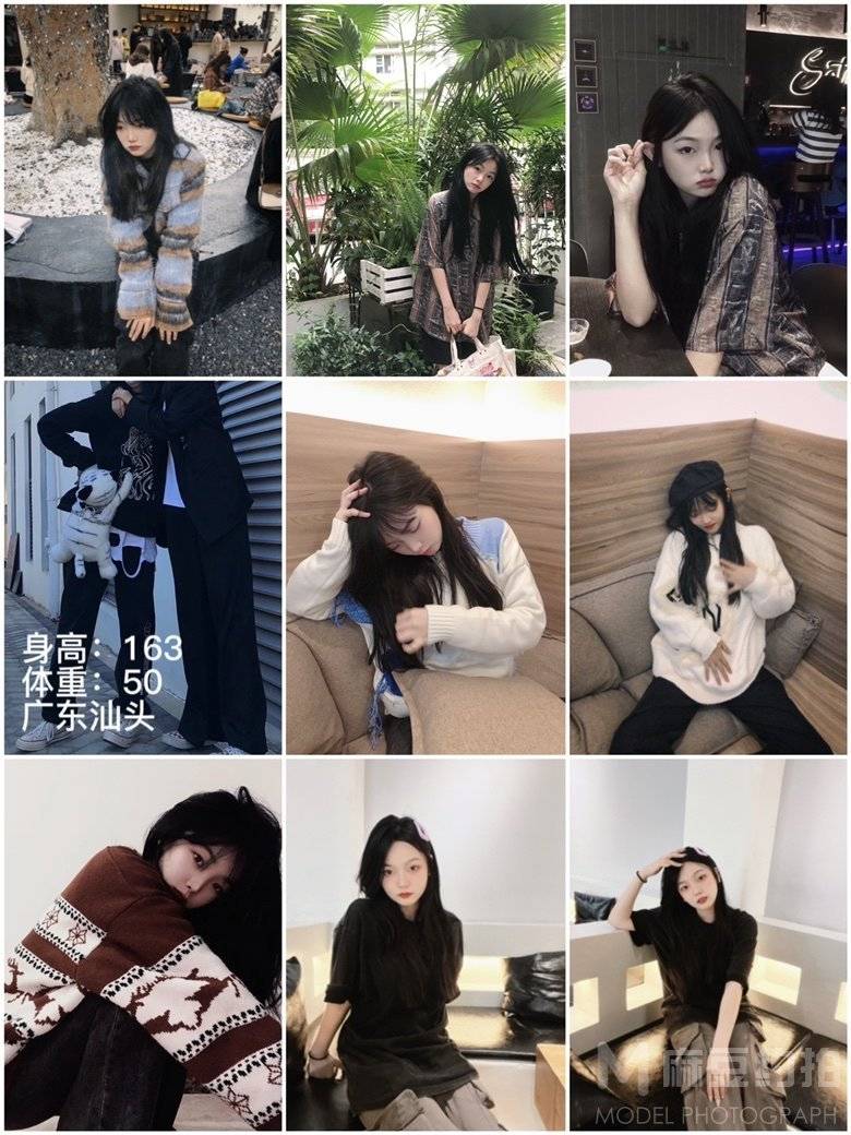 淘宝模特