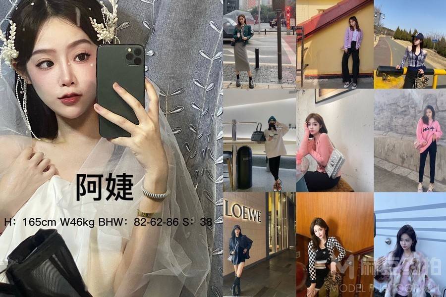 清新模特