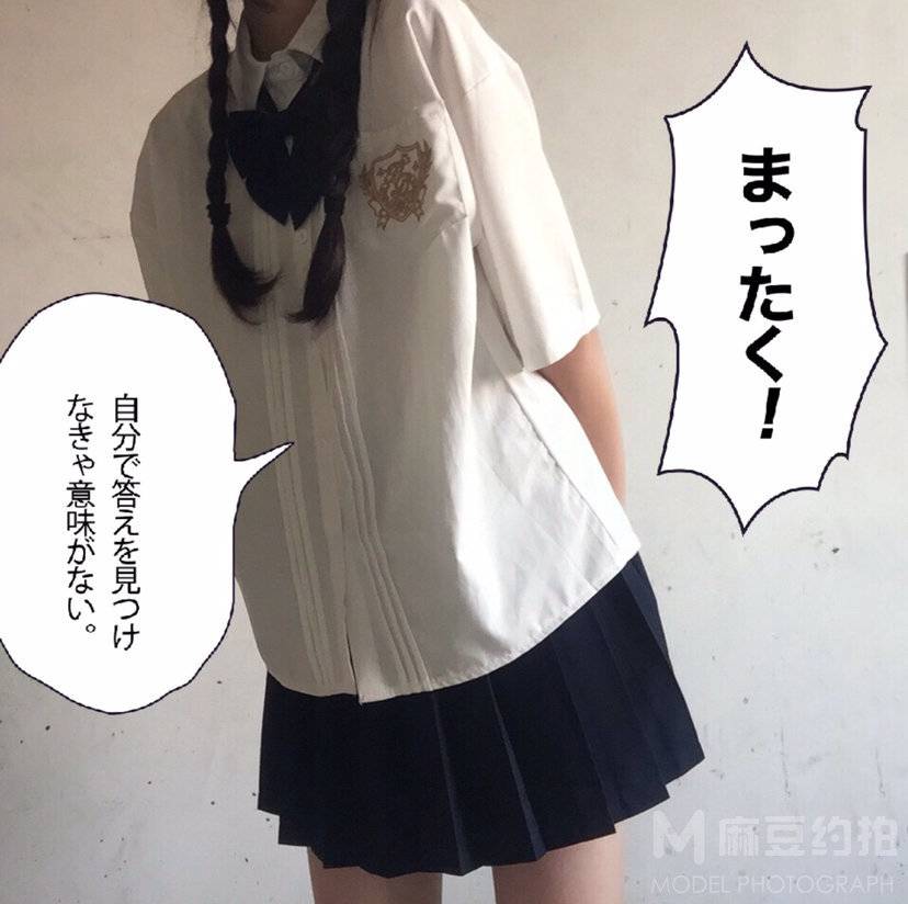 日系模特