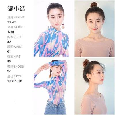 妆容模特