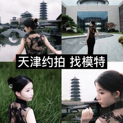 日系模特