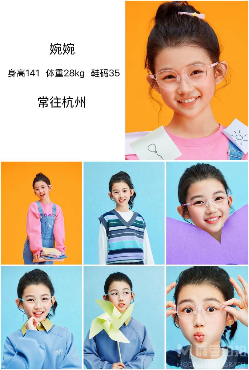 儿童摄影模特