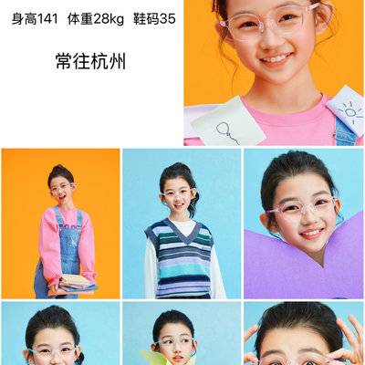儿童摄影模特