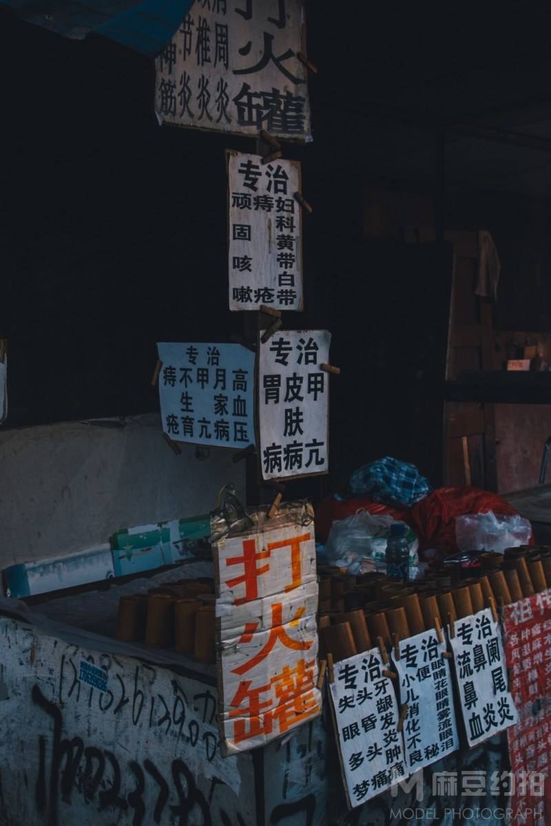 纪实模特