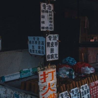 纪实模特