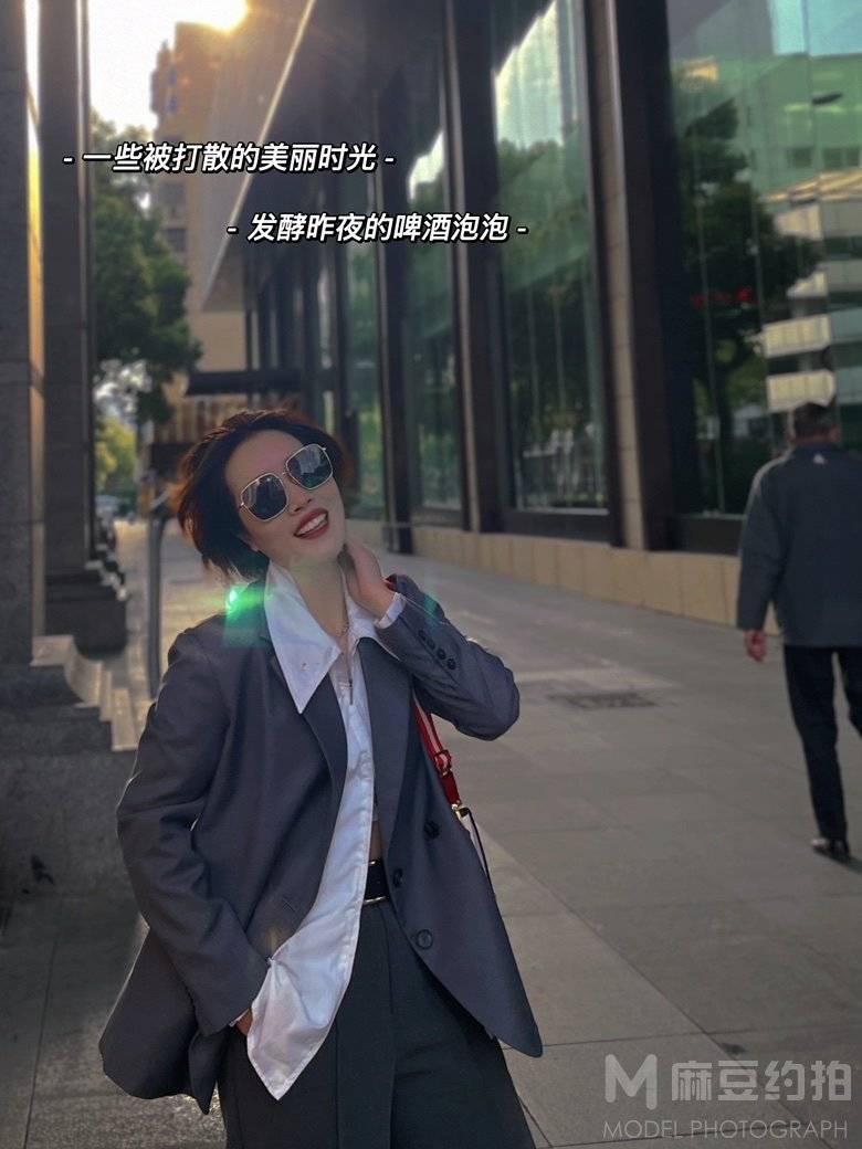 时尚模特
