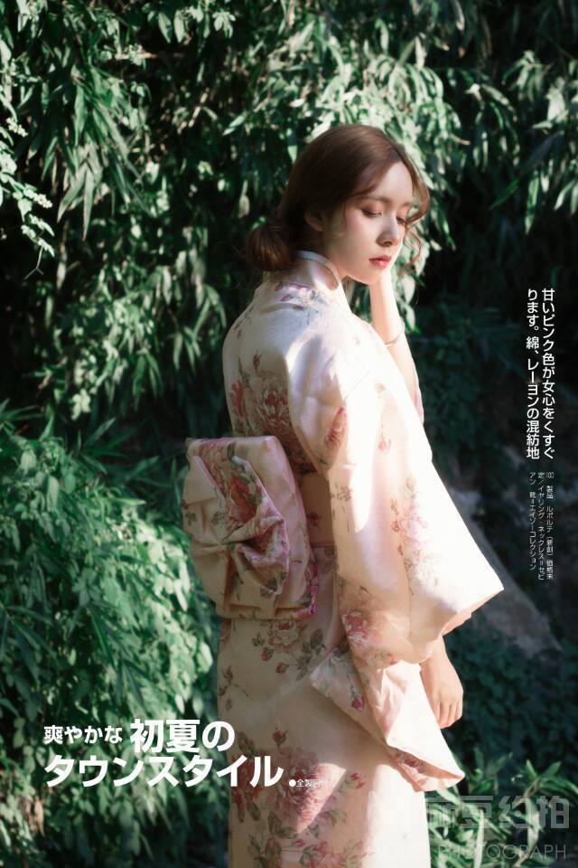 和服模特