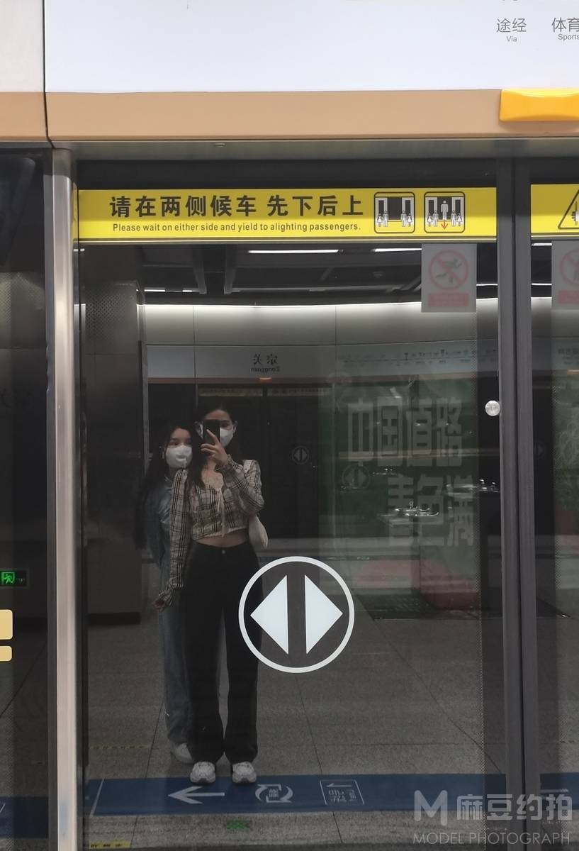 清新模特