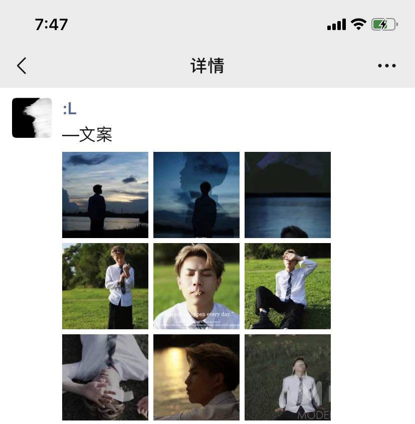 情绪模特