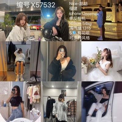 妆容模特