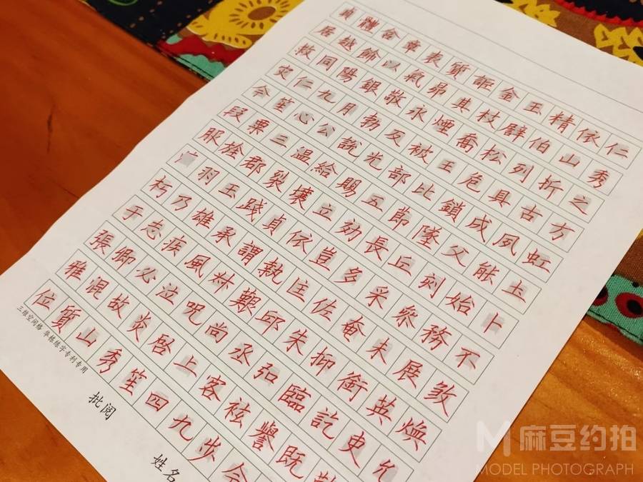 韩系模特