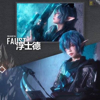 cosplay模特
