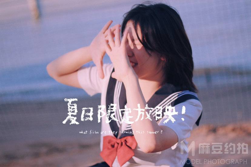 日系模特