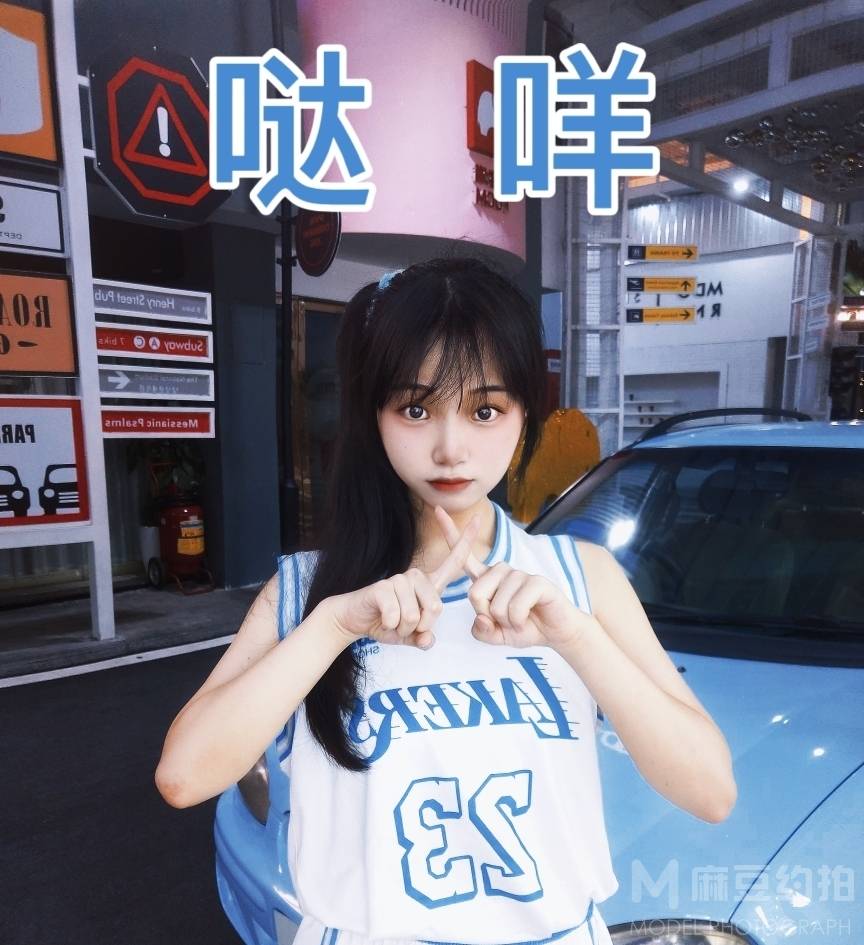 少女模特