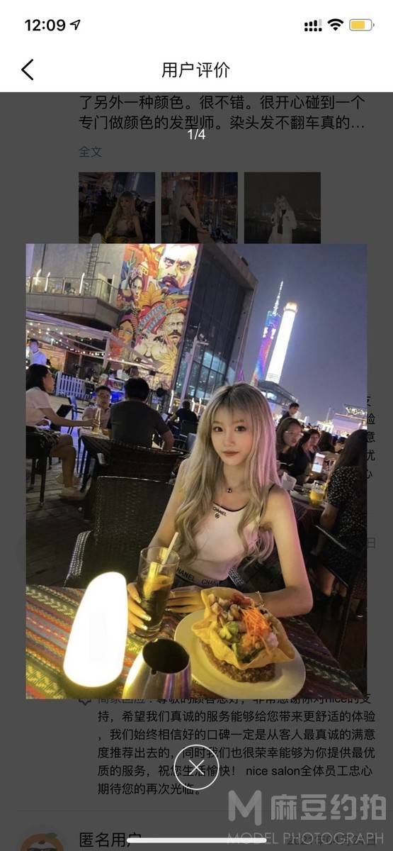 纪实模特