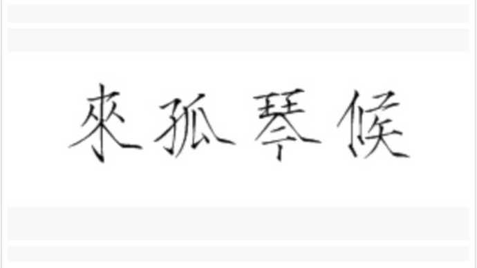 IKEA停车场