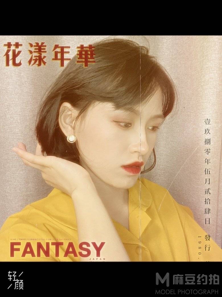 旗袍模特