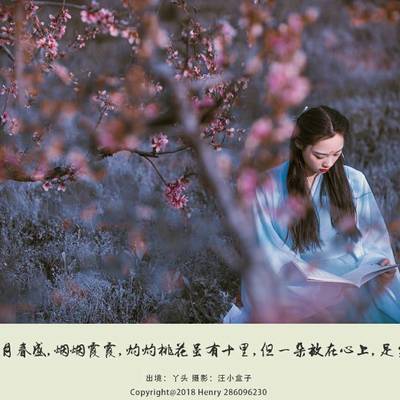 古风模特