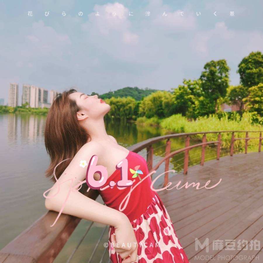 韩系模特