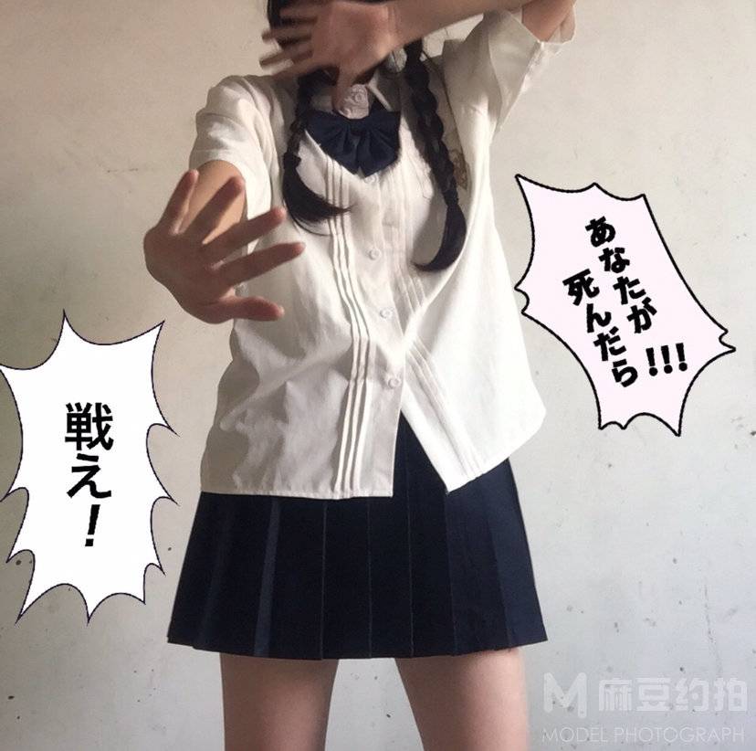 日系模特