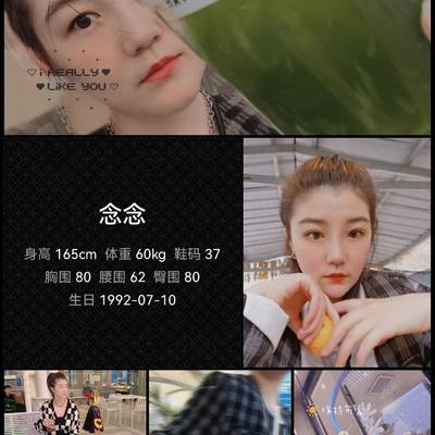韩系模特