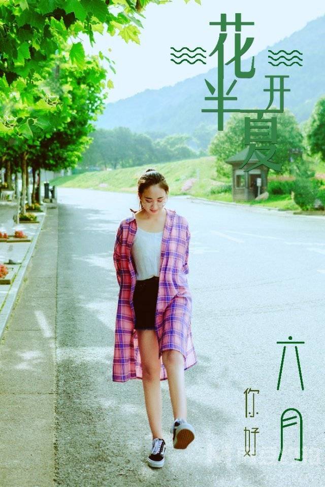 清新模特
