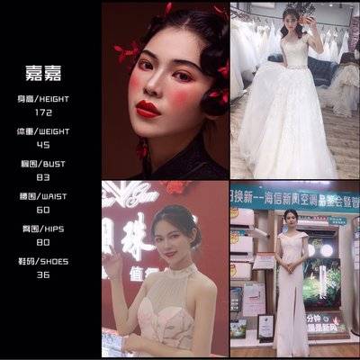 妆容模特