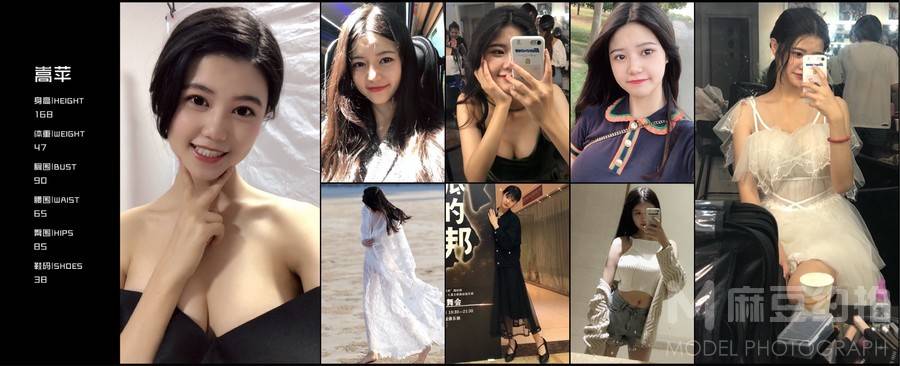 妆容模特
