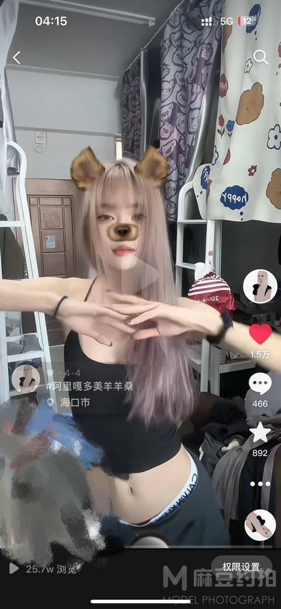 商务模特