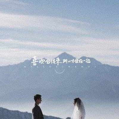 情侣模特