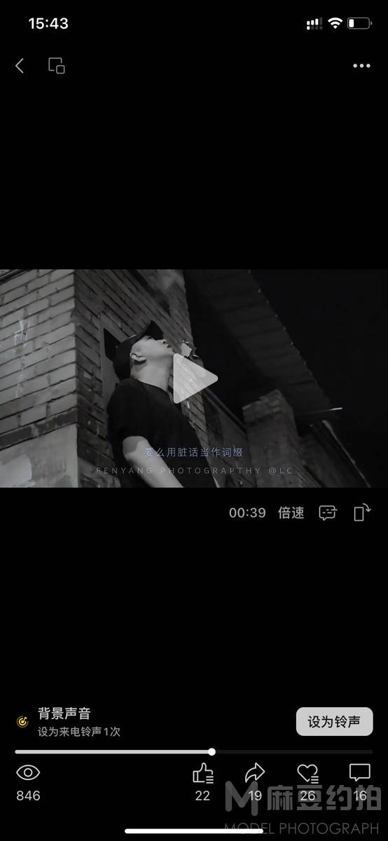 情侣模特