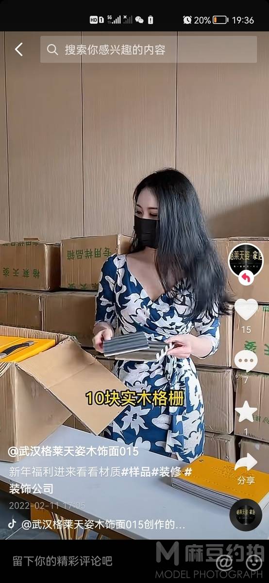 商务模特